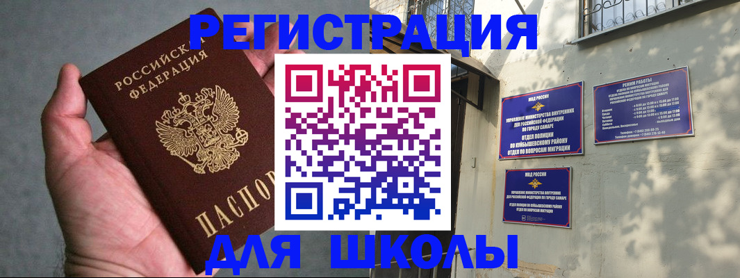 регистрация в Мариинске