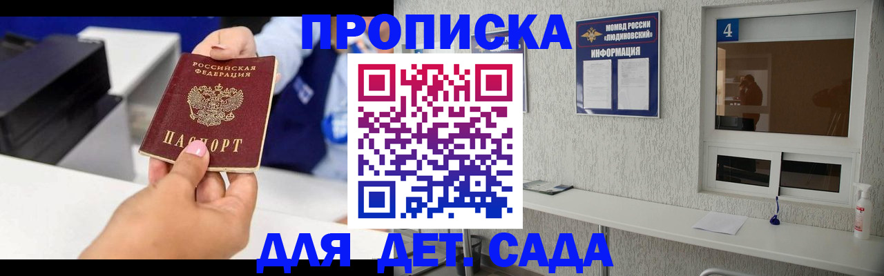 форма 3 в Мариинске