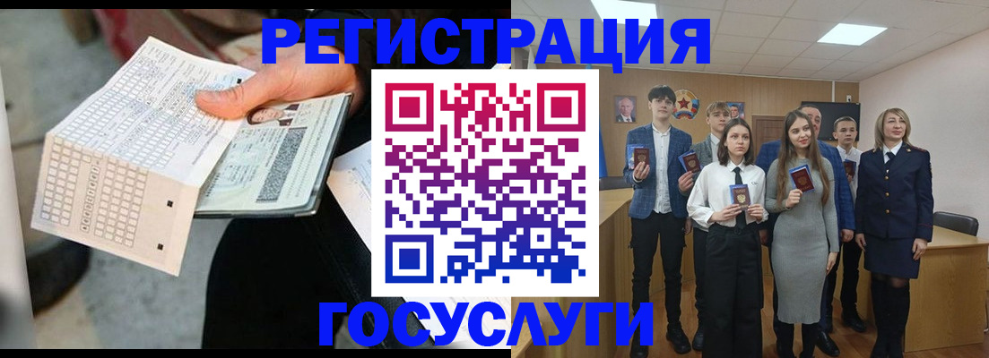 прописка в Мариинске